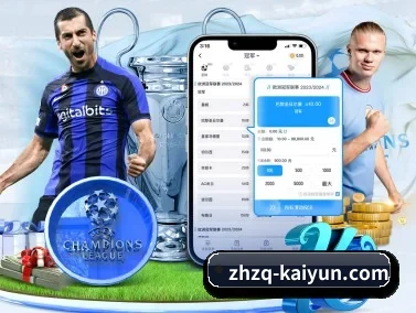 kaiyun APP